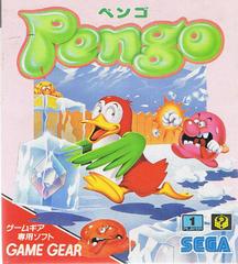 Pengo - JP Sega Game Gear - Destination Retro