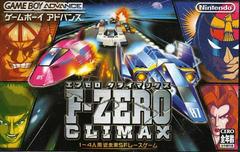 F-Zero Climax - JP GameBoy Advance - Destination Retro