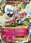 M Altaria EX (69/124) [XY: Fates Collide] - Destination Retro