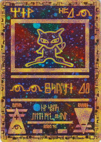 Ancient Mew (Movie Promo) [Miscellaneous Cards & Products] - Destination Retro
