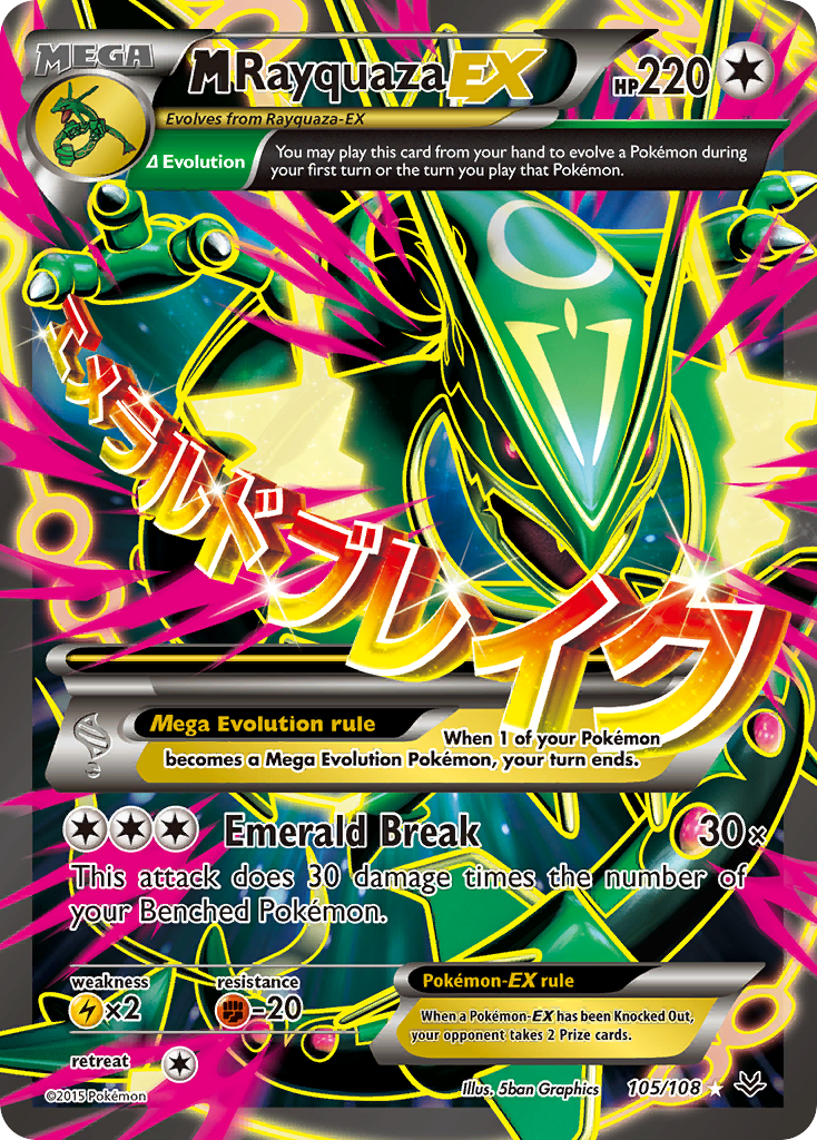 M Rayquaza EX (105/108) [XY: Roaring Skies] - Destination Retro
