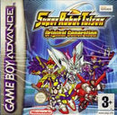 Super Robot Taisen: Original Generation - PAL GameBoy Advance - Destination Retro