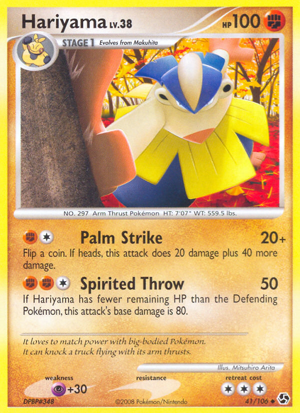 Hariyama (41/106) [Diamond & Pearl: Great Encounters] - Destination Retro