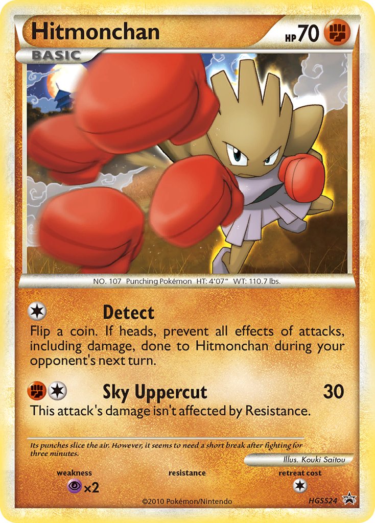 Hitmonchan (HGSS24) [HeartGold & SoulSilver: Black Star Promos] - Destination Retro