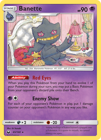 Banette (65/168) [Sun & Moon: Celestial Storm] - Destination Retro