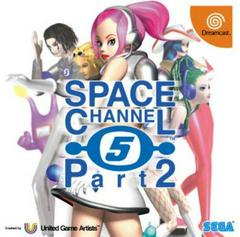 Space Channel 5 Part 2 - JP Sega Dreamcast - Destination Retro