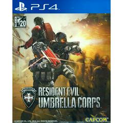 Resident Evil Umbrella Corps - JP Playstation 4 - Destination Retro