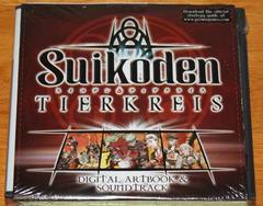Suikoden Tierkreis [Artbook Bundle] - Nintendo DS - Destination Retro