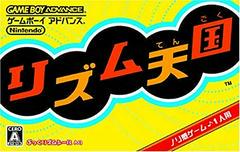 Rhythm Tengoku - JP GameBoy Advance - Destination Retro