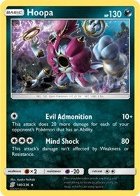 Hoopa - 140/236 (SM - Unified Minds) [Theme Deck Exclusives] - Destination Retro