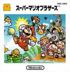 Super Mario Bros. - Famicom Disk System - Destination Retro