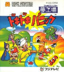 Yume Kojo: Doki Doki Panic - Famicom - Destination Retro