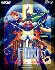 Galaxy Fight - Neo Geo - Destination Retro