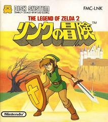 Legend of Zelda II: Adventure of Link - Famicom Disk System - Destination Retro