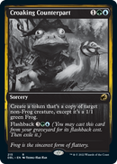 Croaking Counterpart [Innistrad: Double Feature] - Destination Retro