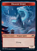 Dragon Spirit Token [Kamigawa: Neon Dynasty Tokens] - Destination Retro