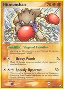 Hitmonchan (24/115) [EX: Unseen Forces] - Destination Retro