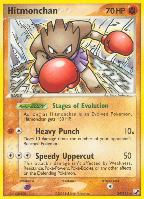 Hitmonchan (24/115) [EX: Unseen Forces] - Destination Retro