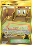 Martial Arts Dojo (268/236) [Sun & Moon: Cosmic Eclipse] - Destination Retro