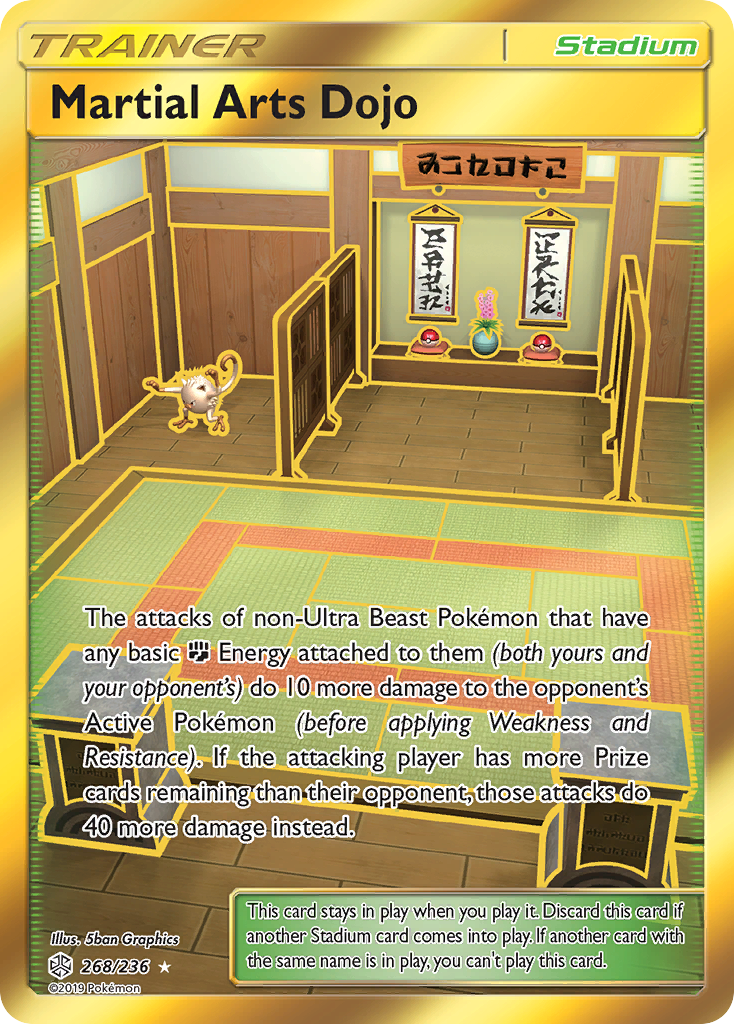 Martial Arts Dojo (268/236) [Sun & Moon: Cosmic Eclipse] - Destination Retro
