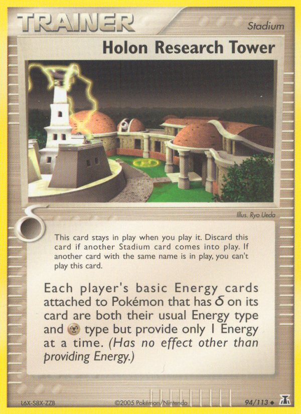 Holon Research Tower (94/113) [EX: Delta Species] - Destination Retro