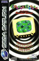 Bubble Bobble featuring Rainbow Islands - PAL Sega Saturn - Destination Retro