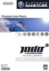 1080 Silverstorm - JP Gamecube - Destination Retro