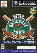 Baseball 2003 - JP Gamecube - Destination Retro