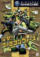 Battalion Wars - JP Gamecube - Destination Retro