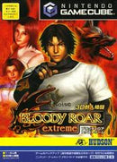 Bloody Roar Extreme - JP Gamecube - Destination Retro