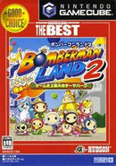 Bomberman Land 2 - JP Gamecube - Destination Retro