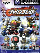Charinko Hero - JP Gamecube - Destination Retro