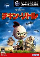 Chicken Little - JP Gamecube - Destination Retro