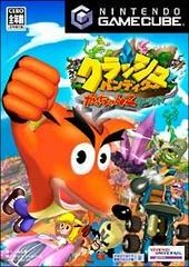 Crash Tag Team Racing - JP Gamecube - Destination Retro