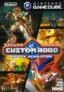 Custom Robo - JP Gamecube - Destination Retro