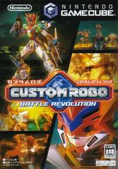 Custom Robo - JP Gamecube - Destination Retro