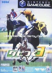 Derby Tsuku 3: Derby Uma o Tsukurou - JP Gamecube - Destination Retro