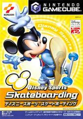 Disney Sports Skateboarding - JP Gamecube - Destination Retro