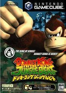 Donkey Kong Jungle Beat - JP Gamecube - Destination Retro