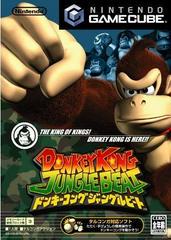Donkey Kong Jungle Beat - JP Gamecube - Destination Retro