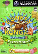 Donkey Konga 2 - JP Gamecube - Destination Retro