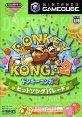 Donkey Konga 2 - JP Gamecube - Destination Retro