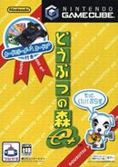 Doubutsu no Mori e-Plus - JP Gamecube - Destination Retro
