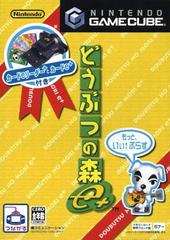 Doubutsu no Mori e-Plus - JP Gamecube - Destination Retro