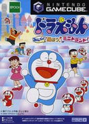 Doraemon: Minna de Asobo Minidorando - JP Gamecube - Destination Retro