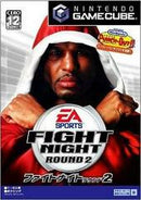 Fight Night Round 2 - JP Gamecube - Destination Retro