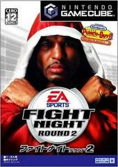 Fight Night Round 2 - JP Gamecube - Destination Retro