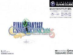 Final Fantasy Crystal Chronicles - JP Gamecube - Destination Retro