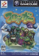 Frogger Beyond - JP Gamecube - Destination Retro