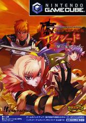 Generation of Chaos Exceed - JP Gamecube - Destination Retro